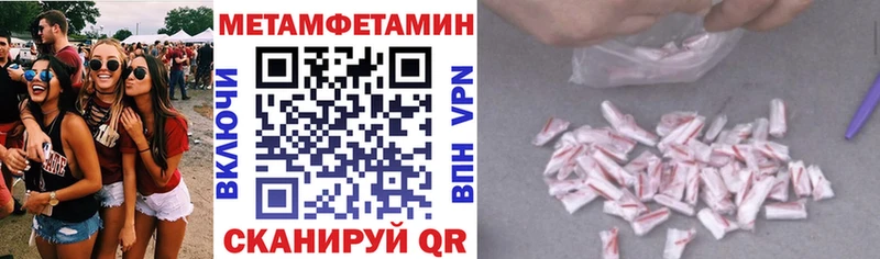 купить закладку  Дятьково  Amphetamine Розовый 