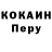 ГЕРОИН гречка Vubena