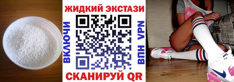 где купить   Дятьково  Бутират 99% 