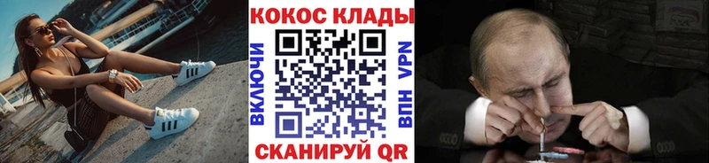 КОКАИН 99%  Дятьково 