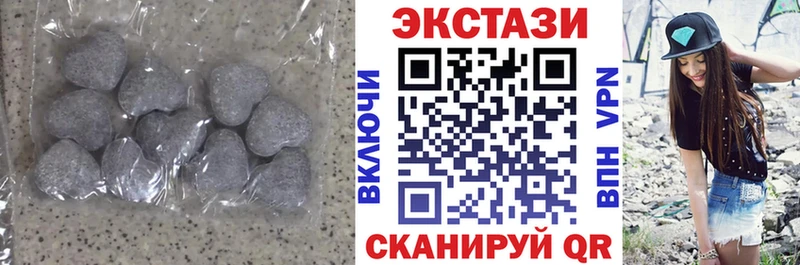 Экстази круглые  купить   Дятьково 