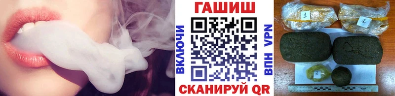 Гашиш гарик  Дятьково 