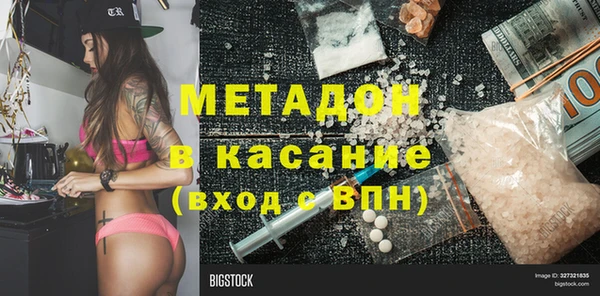 соль курить ск Абдулино