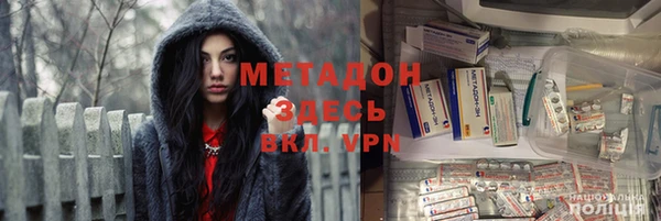 MDMA Абинск