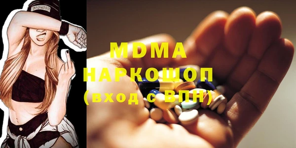 MDMA Абинск