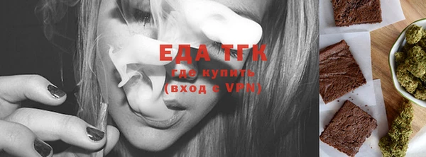 MDMA Абинск