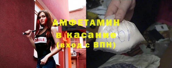 соль курить ск Абдулино