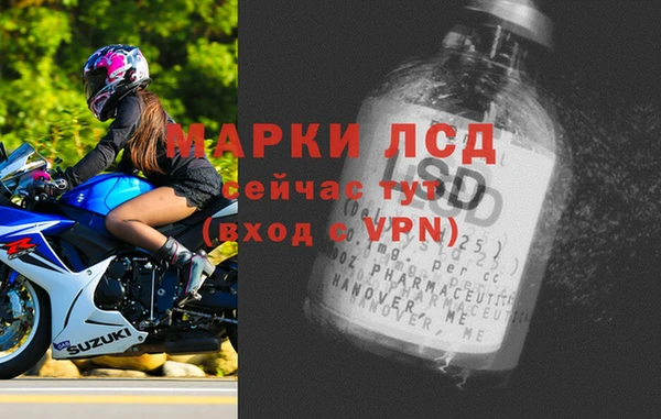 соль курить ск Абдулино