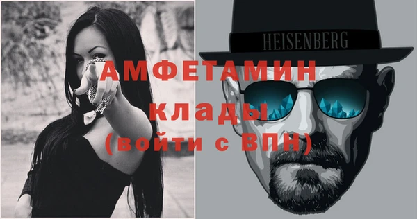 соль курить ск Абдулино