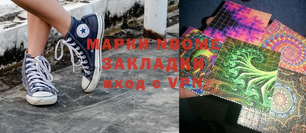 гашишное масло Алексин