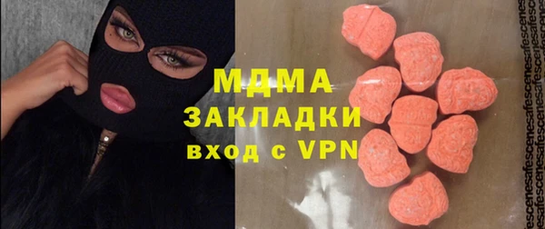 соль курить ск Абдулино
