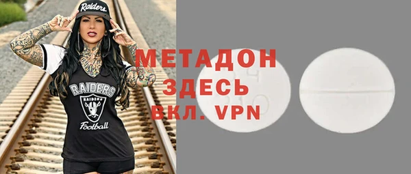 соль курить ск Абдулино