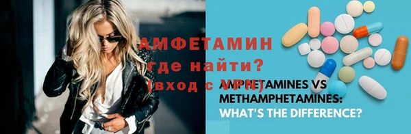 apvp Абаза