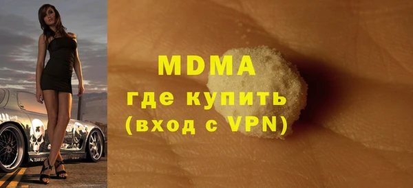 соль курить ск Абдулино