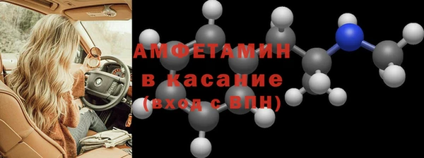 MDMA Абинск