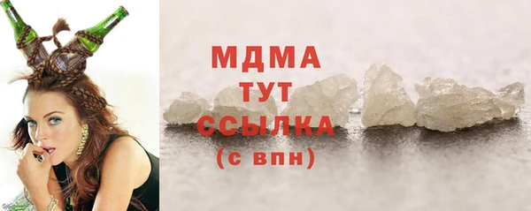 MDMA Абинск