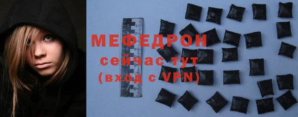 apvp Абаза