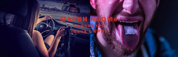 apvp Абаза