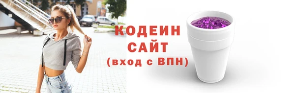 соль курить ск Абдулино