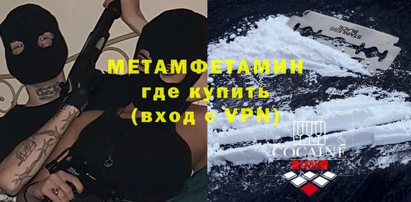 соль курить ск Абдулино