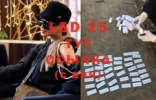MDMA Абинск