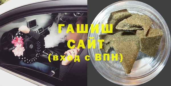 apvp Абаза