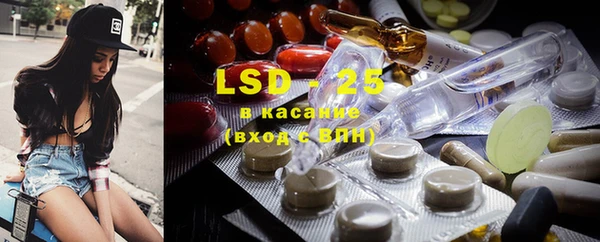 MDMA Абинск