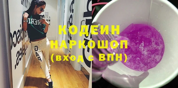 apvp Абаза