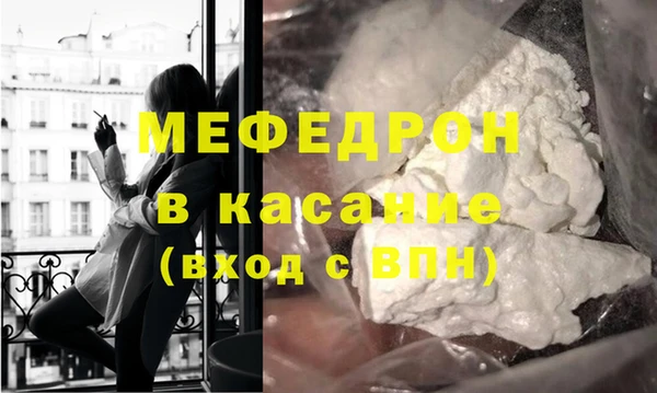 соль курить ск Абдулино