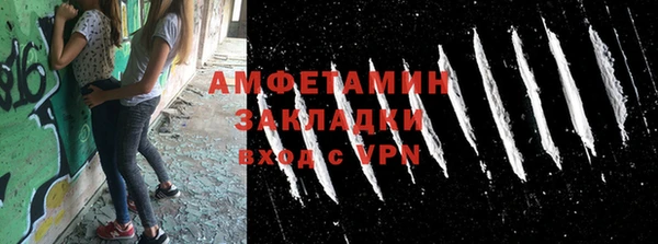 соль курить ск Абдулино