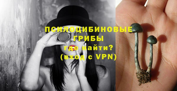соль курить ск Абдулино