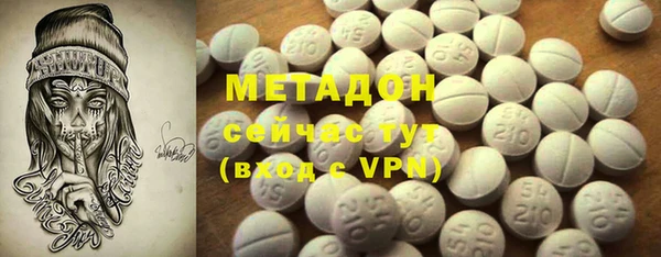 MDMA Абинск