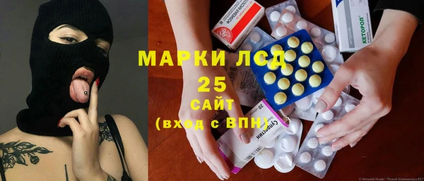 соль курить ск Абдулино