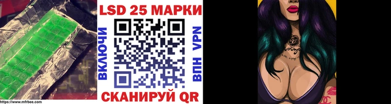 Лсд 25 экстази кислота  Дятьково 