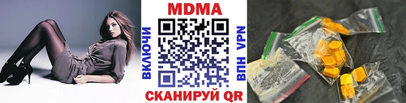 OMG рабочий сайт  Дятьково  MDMA Molly 