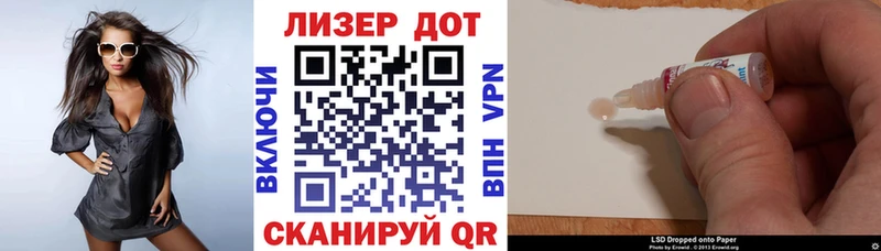 Наркотические марки 1,8мг  shop официальный сайт  Дятьково  купить наркотики сайты 