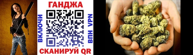 Конопля White Widow  Дятьково 